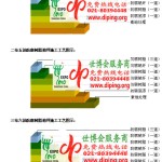 岳阳FRP玻璃钢防腐地坪-缩略图3