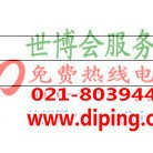 岳阳聚脲地坪,防腐蚀地坪-缩略图2