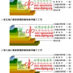 岳阳乙烯基防腐蚀地坪,乙烯基酯地坪,乙烯基酯防腐蚀地坪,乙烯基重防腐蚀地坪,乙烯基重防腐地坪,乙烯基重防腐自流平地坪-缩略图2