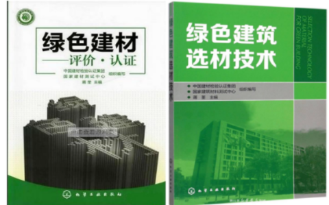 岳阳防腐地坪公司参编《绿色建材评价 高固体分防腐蚀涂料》国家团体标准
